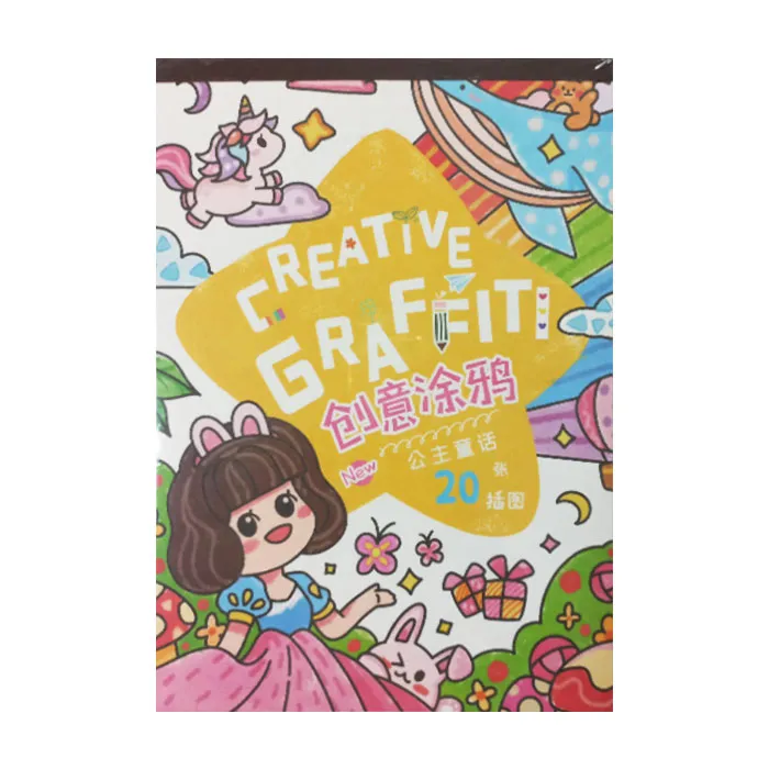 Coloring Book Ref C0425 A4, Graffiti Meli Melo
