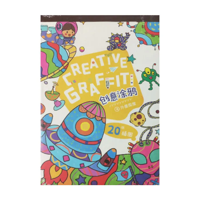 Coloring Book Ref C7913 A4, Graffiti Meli Melo