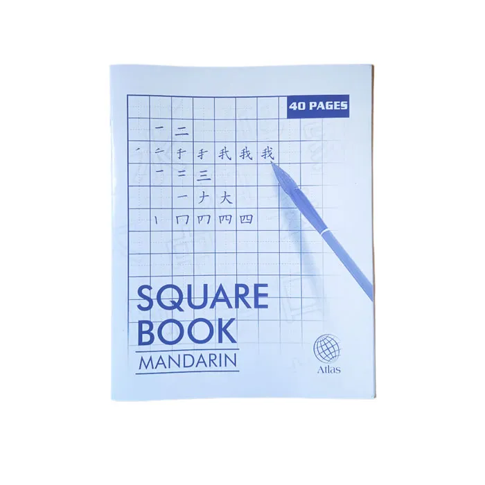 Exercise book (Mandarin) Square Book , 40 Pages  Atlas