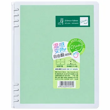 Loose Leaf Notebook Ref HA5403 A5, 70gsm [40 Sheets] Deli