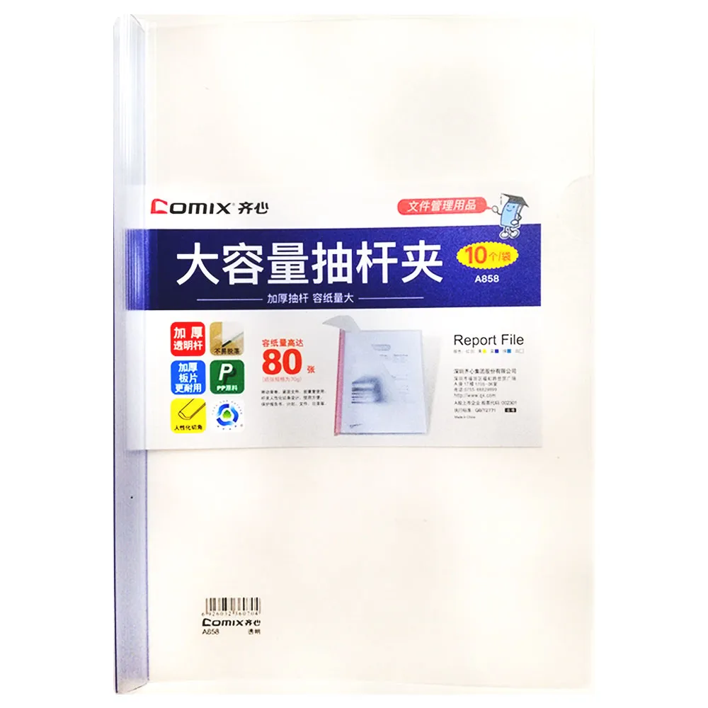Slide Binding Report Cover Capacity: 200 sheets Comix