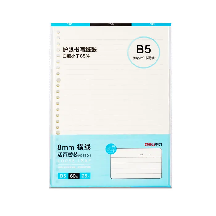 Loose-Leaf Notebook Refill Ref NB560-1 B5, 60 Sheets, Horizontal Line Deli