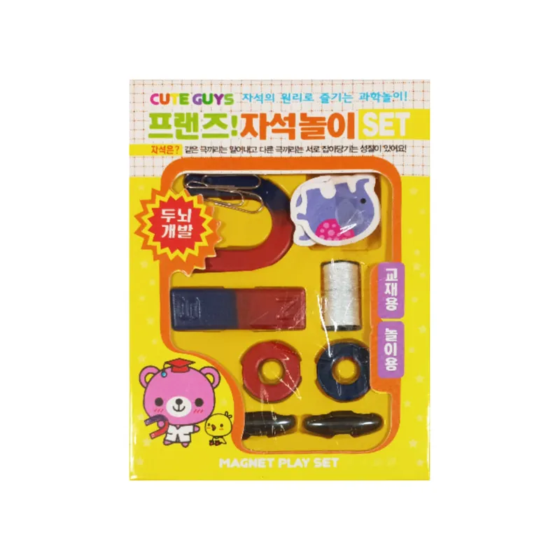 Magnet Set Mini SW